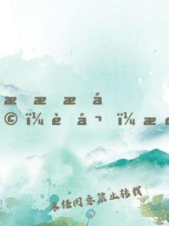 染愛成婚：老公，慢一點(diǎn)